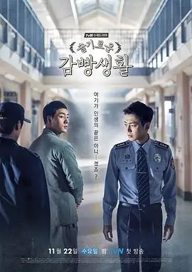 星轨之下手机免费在线观看