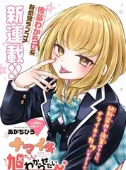 荒野食堂户外美食综艺免费观看